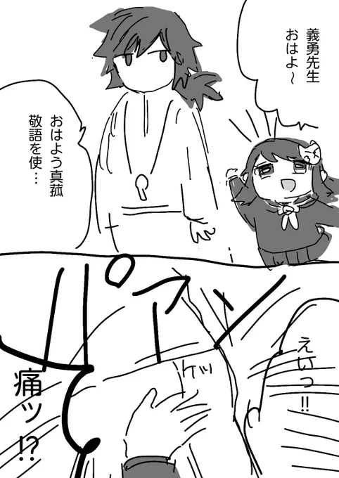 おしりぺんぺんぺいん 