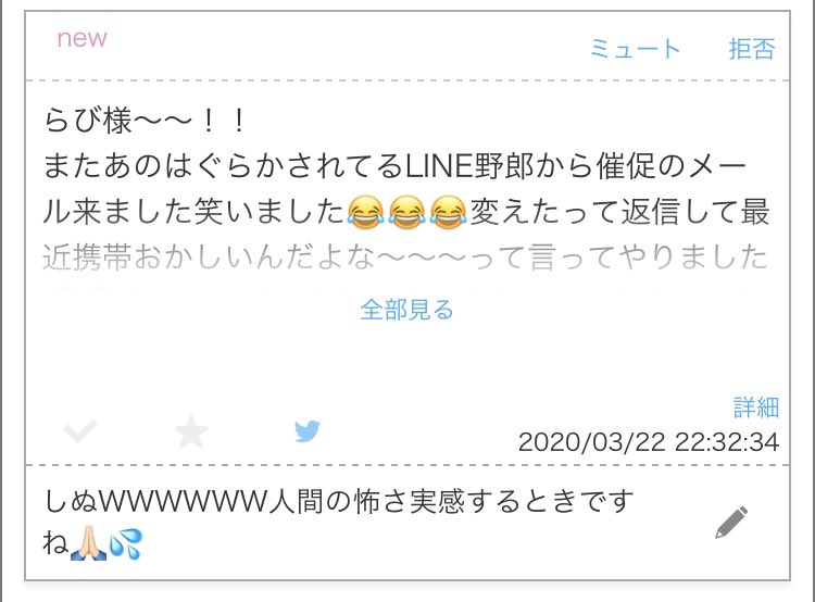 Rabi_____oO's tweet photo. https://t.co/MV0b7oKO5G