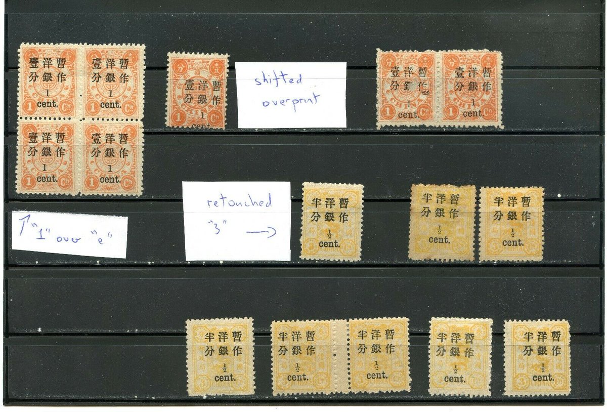 StampIndex's tweet photo. Sold March 23rd, 2020 for $3,083!
Powerfull China collection mint w/Dowagers, Small Dragons, Local Posts, PRC, ROC
Sold by @ebay user iltrebbio at auction with 33 bids starting at .01c!
#china #chinesestamp #chinesephilately #philatelic #philately #collection #ebay #invest https://t.co/duZ26btTrk