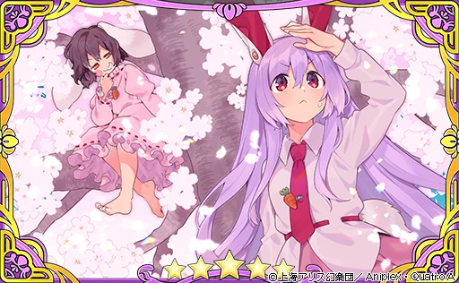 【告知】東方キャノンボールにて、鈴仙とてゐの写し絵【桜の追いかけっこ】を描かせていただきました!
本日開始のイベントより実装されるそうです。なにとぞよしなに～!
#東方CB  #東方キャノンボール 