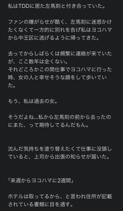 Hpmiのtwitterイラスト検索結果 古い順