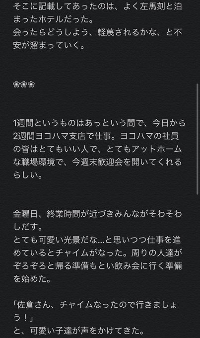 Hpmyプラスのtwitterイラスト検索結果