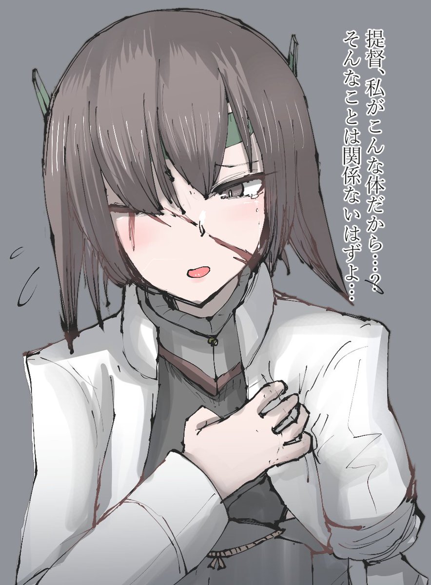 大鳳(艦これ) 「提督は大鳳への負い目からケッコンしたと噂されている大鳳です 」|かにさわ🦀skeb🎨のイラスト