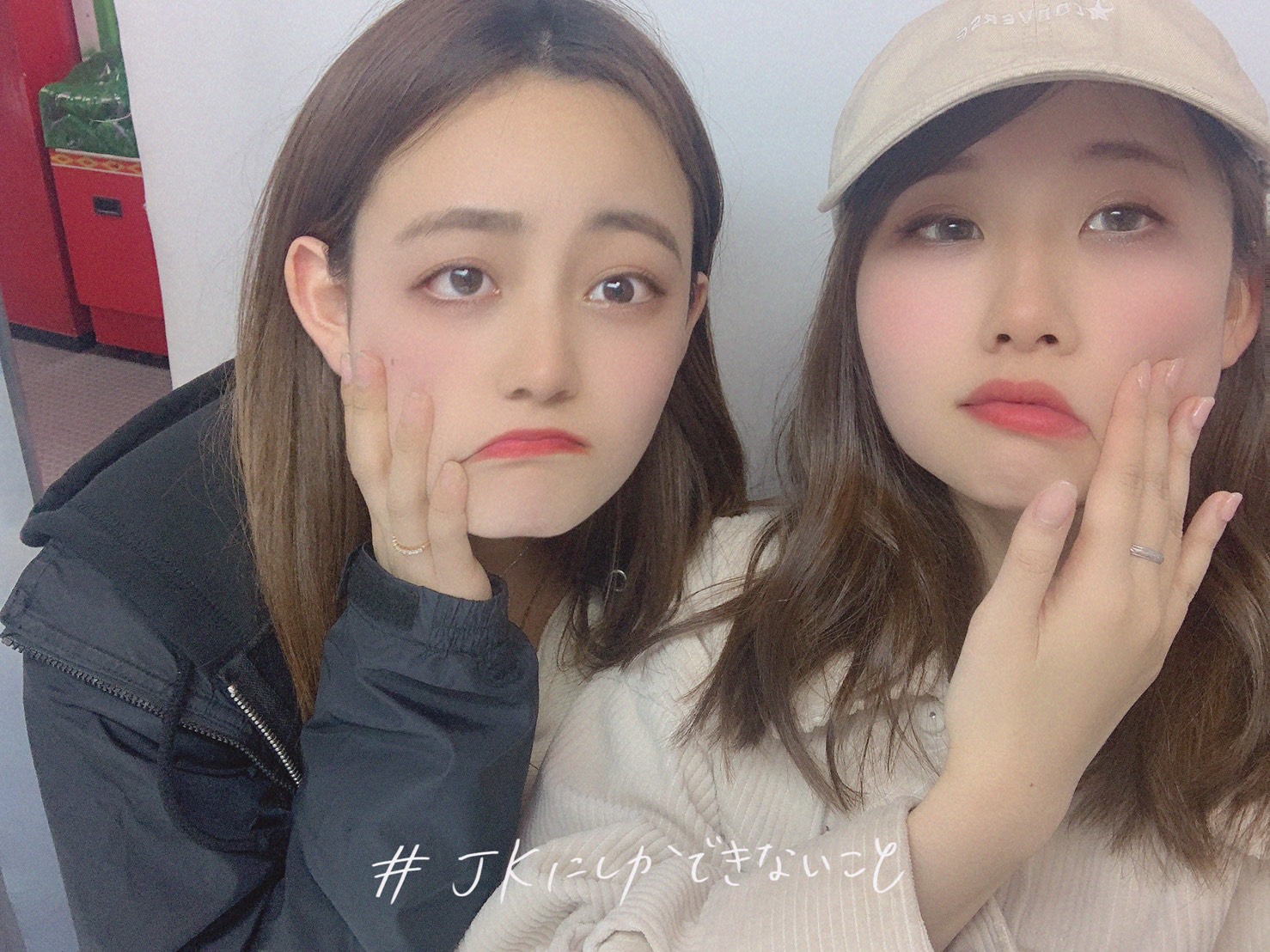 ゆかし Snowの Jkにしかできないこと このフィルター何してもめっちゃ盛れる ゆかし Snowの Jkにしかできないこと このフィルター何してもめっちゃ盛れる