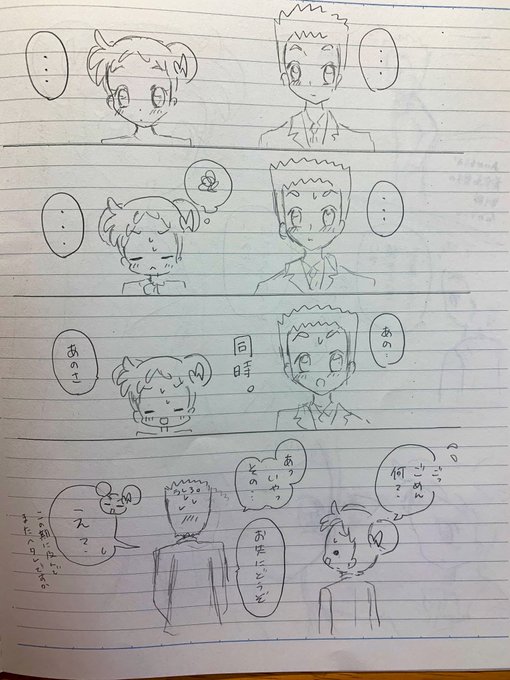 みかんとすーぷ Momoiro Soup さんの漫画 23作目 ツイコミ 仮 みかんとすーぷ Momoiro Soup さんの漫画 23作目 ツイコミ 仮