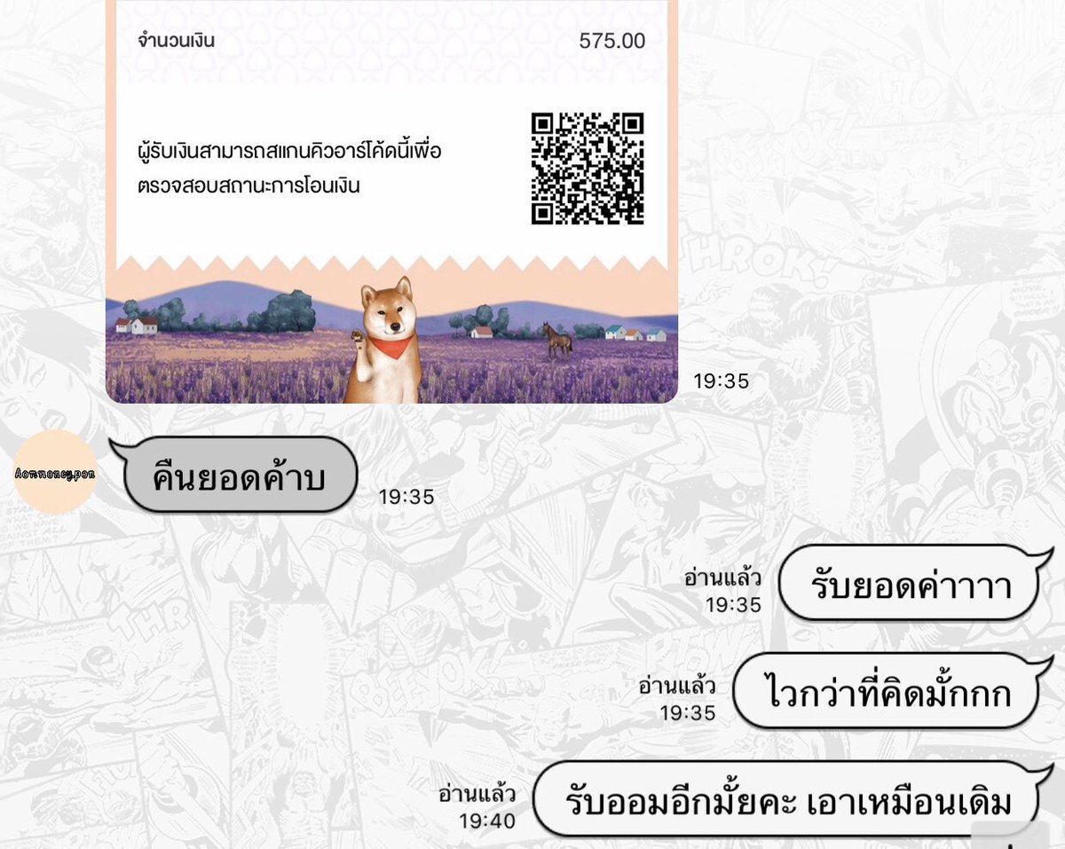 NING_IN98's tweet photo. โครตหวงบ้านทิวอ่ะ55555555 นัดส่ง19.30 5นาทีกูรับยอดแล้ว รายวันด้วยนะ โครตรักเลย @Peeraphat_t008 #ออมเงินกินดอก https://t.co/m9PNl6KemK