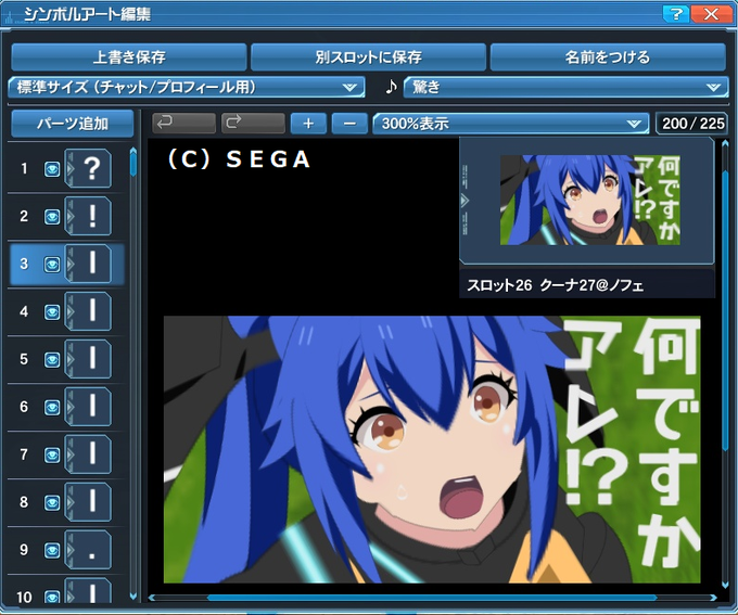 ロビーのtwitterイラスト検索結果 古い順