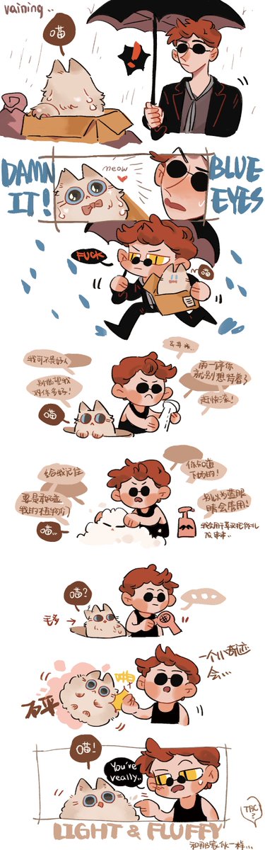 Chris_imfine's tweet photo. #GoodOmens https://t.co/lZ6kD37hJ4