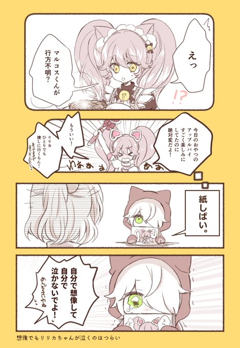 くそったれさん のツイート マルコス の検索結果 1 Whotwi グラフィカルtwitter分析