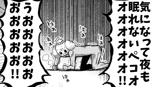 使いやすいプリキュア画像 そのさん 