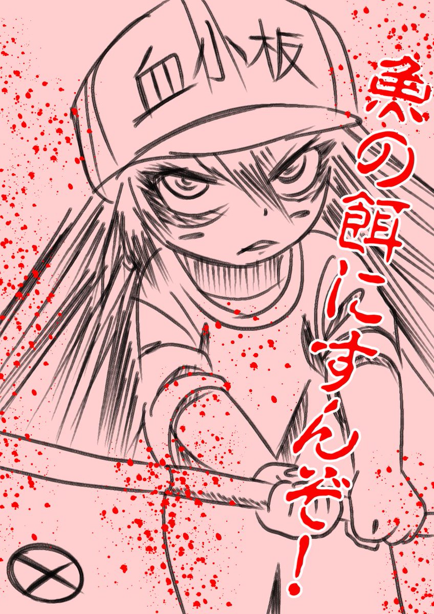 不知火半袖 スキル