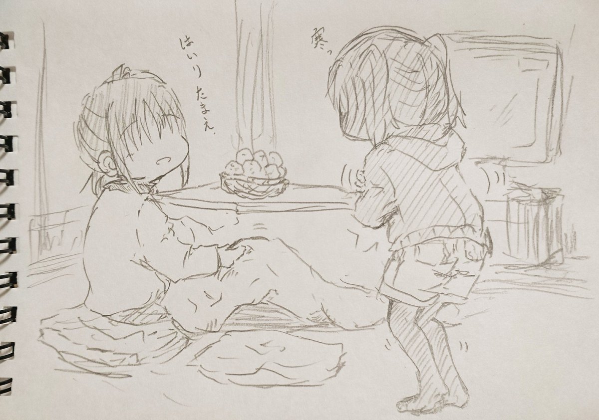 寒ぃっっっ!!!!!!! 