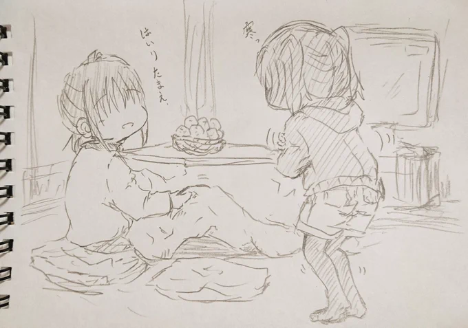 寒ぃっっっ!!!!!!! 