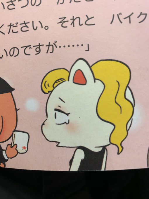 おしり探偵のtwitterイラスト検索結果 おしり探偵のtwitterイラスト検索結果