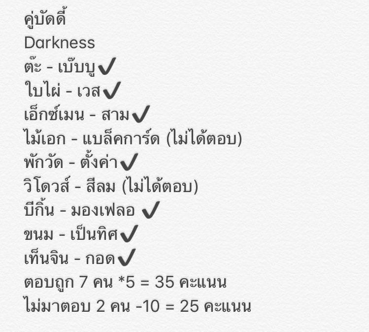 CLOSE วีก็อตโซลเมทบังทันซีซั่น 3 tweet media
