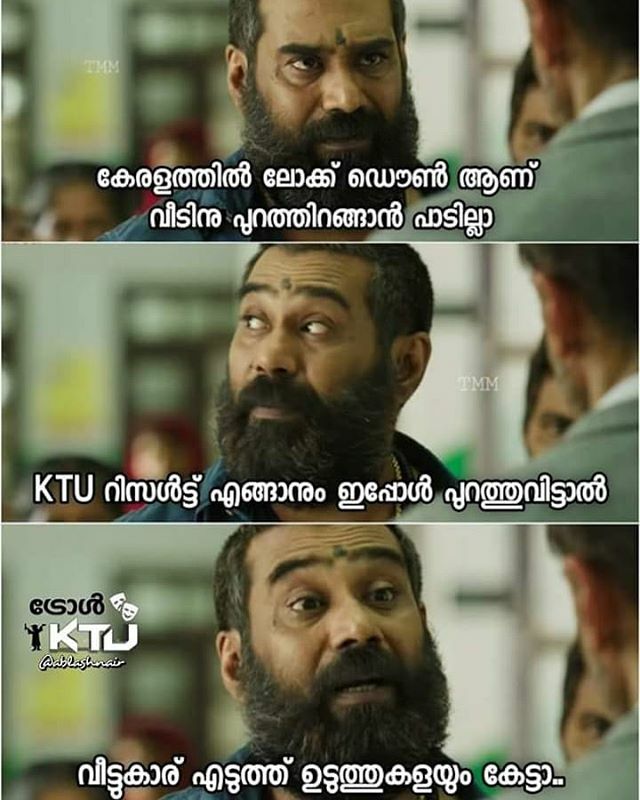 trollktu's tweet photo. KTU ആയതുകൊണ്ട് പറഞ്ഞെന്നെ ഉള്ളൂ!😷 Credits: Abhilash Nair
#trollktu https://t.co/PtiInPVz2E https://t.co/yesl6L9Qah