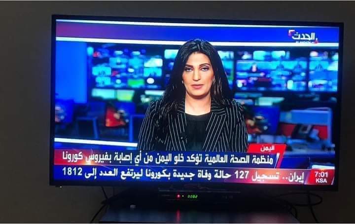 ♥️ااابوناصر الهلاااالي♥️ tweet media
