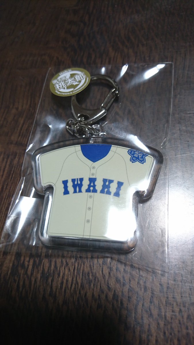 ゆきちゃん 今日届きました ユニフォームキーホルダー 本来なら甲子園に応援に行って盛り上がってるだろうなぁと思っちゃったりもして tdt 裏には 第92回選抜高校野球大会 の文字がプリントされています 磐城高校 センバツ 高校野球 ゆきちゃん 今日届きました ユニフォームキーホルダー 本来なら甲子園に応援に行って盛り上がってるだろうなぁと思っちゃったりもして tdt 裏には 第92回選抜高校野球大会 の文字がプリントされています 磐城高校 センバツ 高校野球