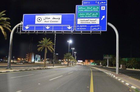 ab_g770's tweet photo. " أحسب عمار الدار ياسعود جدران
وأثر عمار الدار .. ياسعود أهلها " https://t.co/oeN6oo24j4