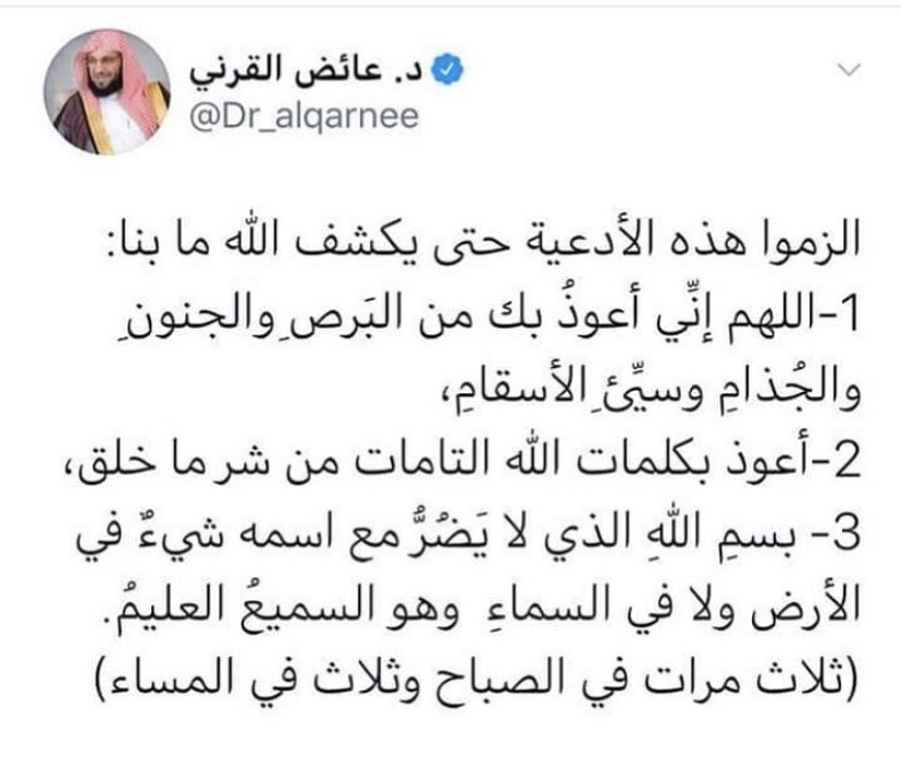 smail2012's tweet photo. رتويت الله يحرم وجيهكم عن النار  #محمد_بن_سلمان https://t.co/iQ0UPXB7ua