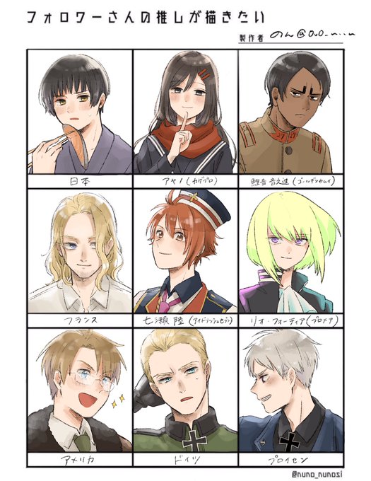 #フォロワーさんの推しが描きたい 
1枚目かけました〜☺️✨
リプくださった方ありがとうございました? 