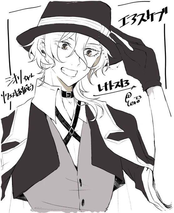 先日のレナトス13のエアスケブですー!!
リクエストありがとうございました?✨ 