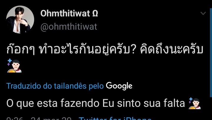 YarlysS's tweet photo. Será para quem foi essa indireta?
( repare no emoction )
Eu conto ou vcs contam? Kkkk
#OhmFlukeForever
#OhmThitiwat #DeanPharn #PDean
#UWMAtheseries https://t.co/AdXafrA6KB