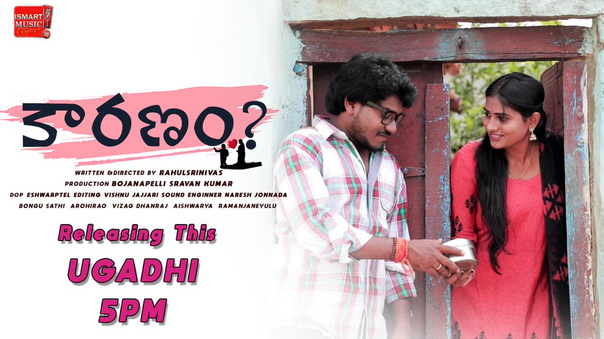 Ugadhi 5pm ki  👉🏻out