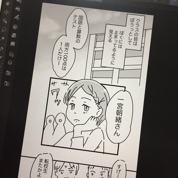 コミチ漫画賞 を含むマンガ一覧 ツイコミ 仮