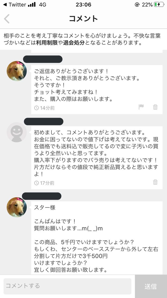 お酒まとめ売り　バラ売り希望の方はコメント欄で。 TAKUYA卍 on X