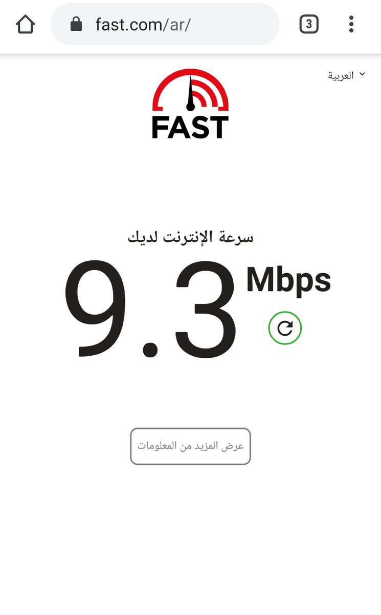 تسديد قروض بنكيه 💸 tweet media
