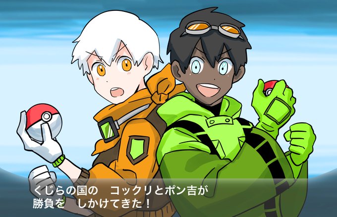 ポケモンパロのtwitterイラスト検索結果