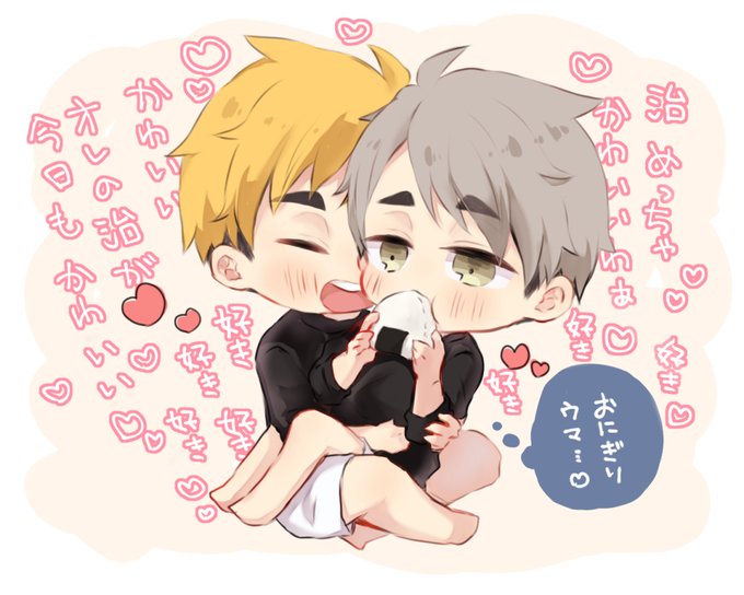 侑治のtwitterイラスト検索結果 古い順 侑治のtwitterイラスト検索結果 古い順