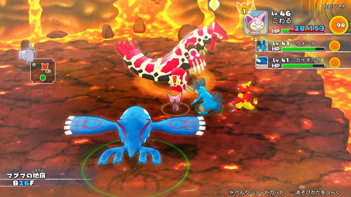 Kowal マグマの底で本気グラードンと再戦 弱点のみずタイプを強化できるカイオーガもいるしイケるっしょって思ったら ゲンシカイキ形態でみず攻撃が無効になって 一気に大ピンチに エネコのおうふくビンタを当てようにも 近づくのが難しいし でも Kowal マグマの底で本気グラードンと再戦 弱点のみずタイプを強化できるカイオーガもいるしイケるっしょって思ったら ゲンシカイキ形態でみず攻撃が無効になって 一気に大ピンチに エネコのおうふくビンタを当てようにも 近づくのが難しいし でも