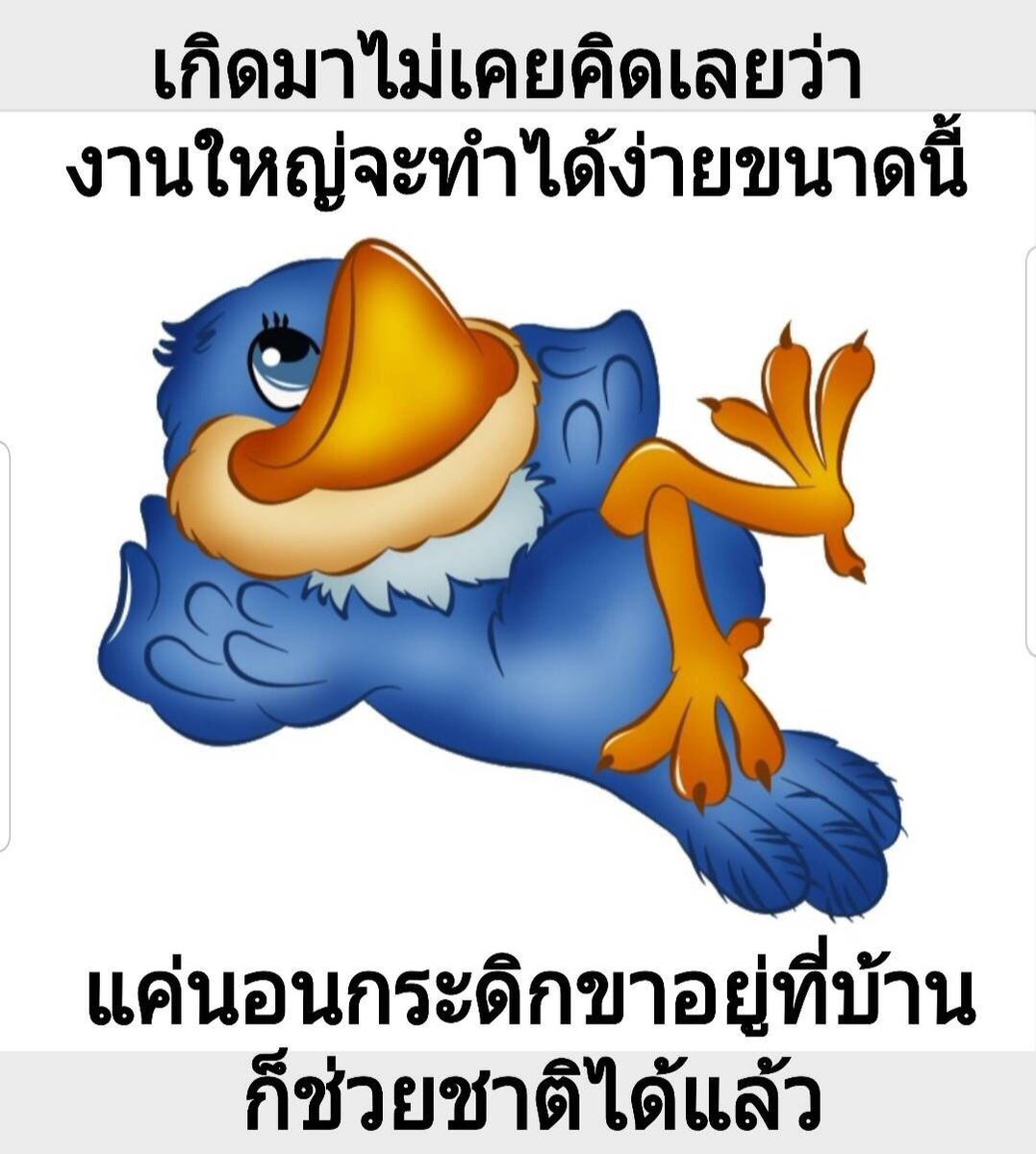 chccompressor's tweet photo. 😍เราต้องช่วยกันนะครับ😍 https://t.co/eNtNtaNRBd