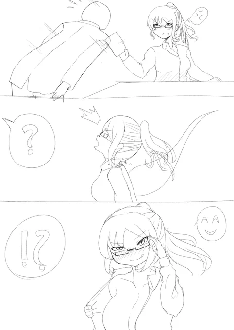 メガネクイしてる上司憑依 