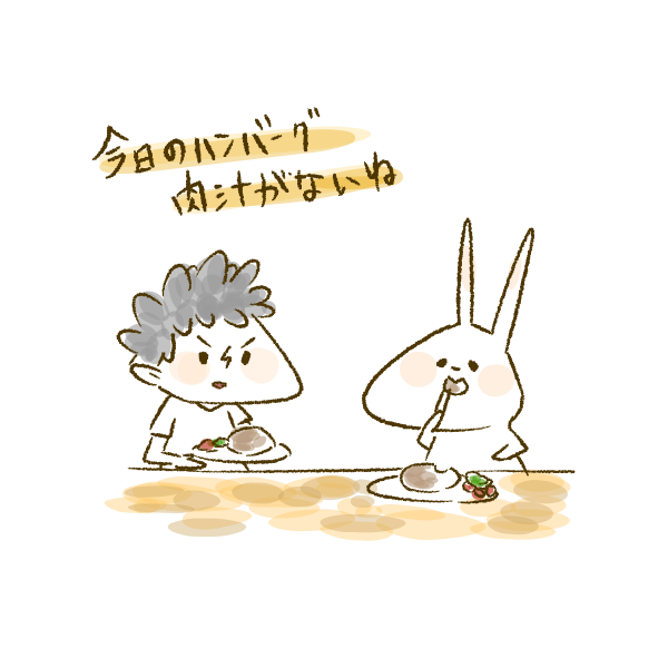 アルパッカ Arupaka0v0b さんのマンガ一覧 3ページ ツイコミ 仮 アルパッカ Arupaka0v0b さんのマンガ一覧 3ページ ツイコミ 仮