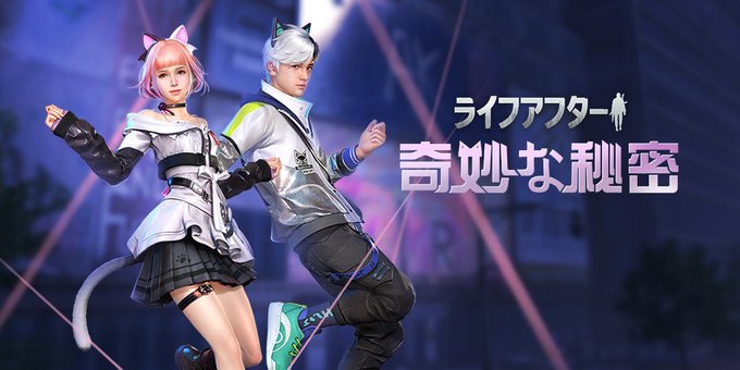 【ベストコレクション】 ライフアフター 顔 一覧 108676ライフアフター 顔 一覧