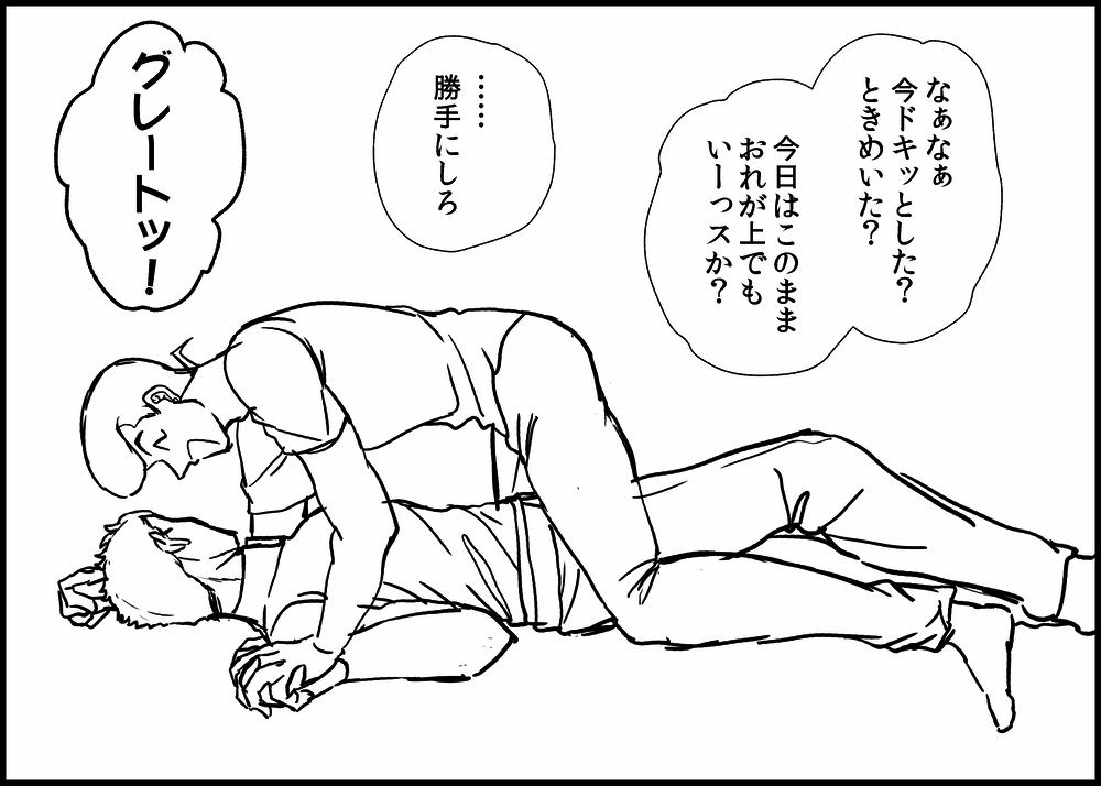 承仗前提の仗承
直前までどっちが上かわからない感じの関係が理想

絵が全然描けない…スランプなのか…_(:3」∠)_ 