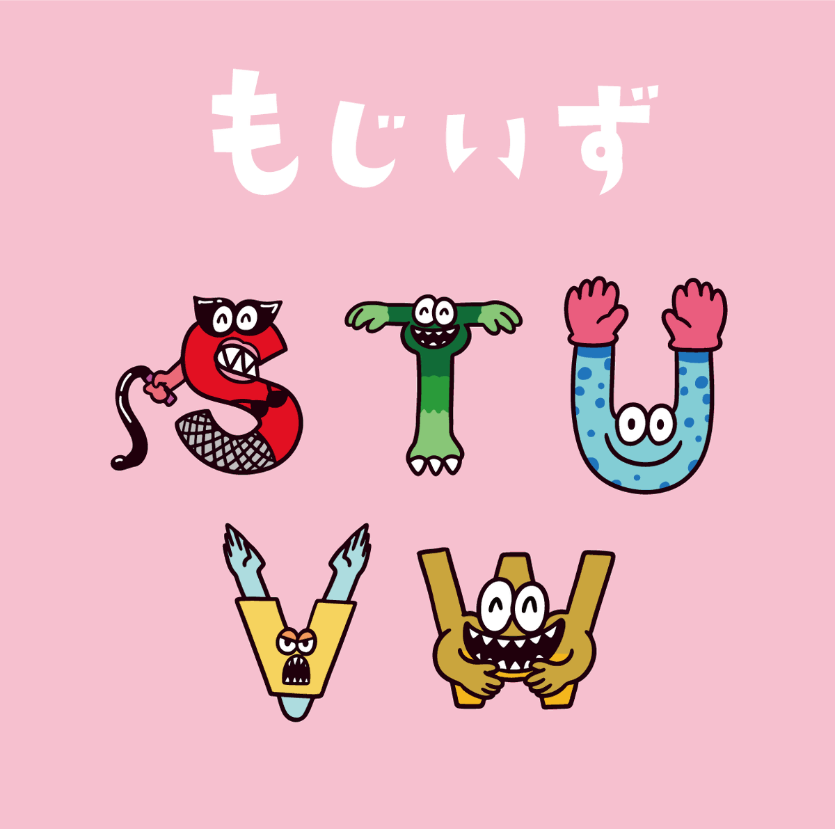 ポケモン 100日イラスト 45日目 エースバーンとゴウ 年甲斐もなくポケモンのアニメ Mocchi0056 もっちのイラスト