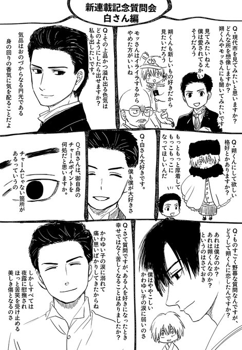 月に吠えたンねえ第3巻発売中 Hoerannee さんのマンガ一覧 古い順 42ページ ツイコミ 仮 月に吠えたンねえ第3巻発売中 Hoerannee さんのマンガ一覧 古い順 42ページ ツイコミ 仮