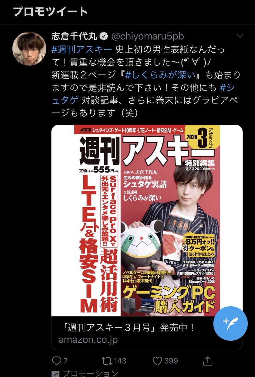 きける Kikeru Twitter