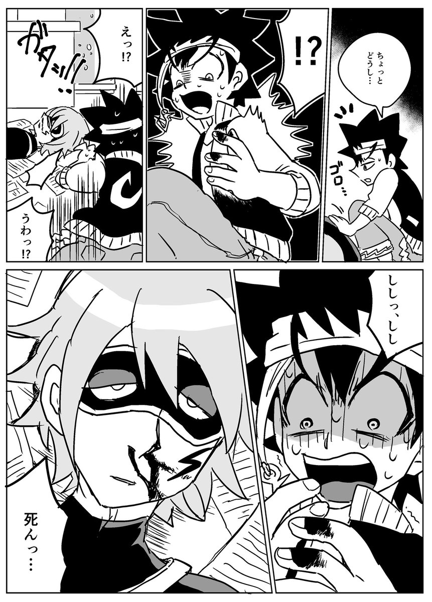【爆釣】ディープアイ 