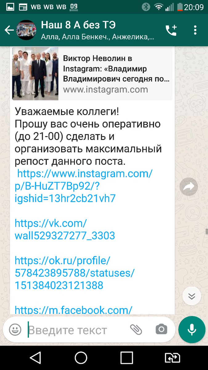 Chupritskiy's tweet photo. Жене пришло в родительскую группу. Это уже пипец какой-то... Методички в работе! https://t.co/m258YNTq5W