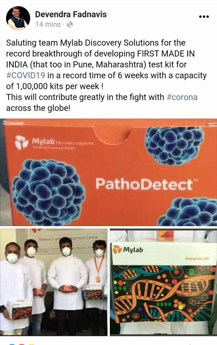 Abhishek A. Darekar tweet media