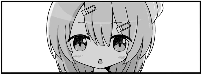 ようやく原稿を書き始めたらしい 