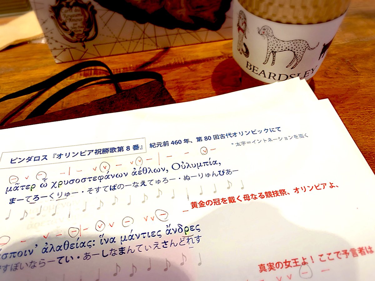 古代ギリシャ目線でここが変だよ現代オリンピック アトロク 古代オリンピック特集 まとめ Togetter