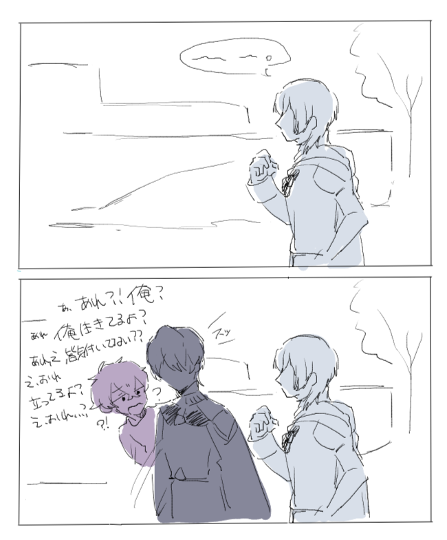 めっちゃわらいました 