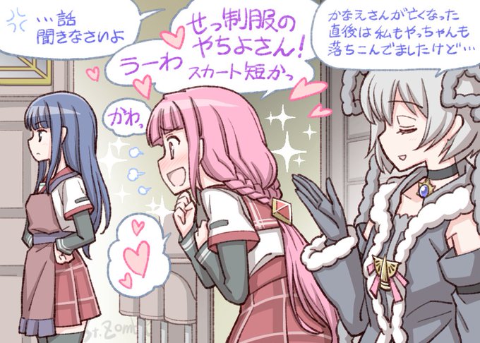 梓みふゆのtwitterイラスト検索結果 梓みふゆのtwitterイラスト検索結果