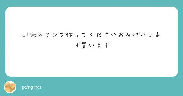 150年前くらいにノリで作ろうとして描いて飽きたたった6枚のやつあったけどこれでもいいのかな 